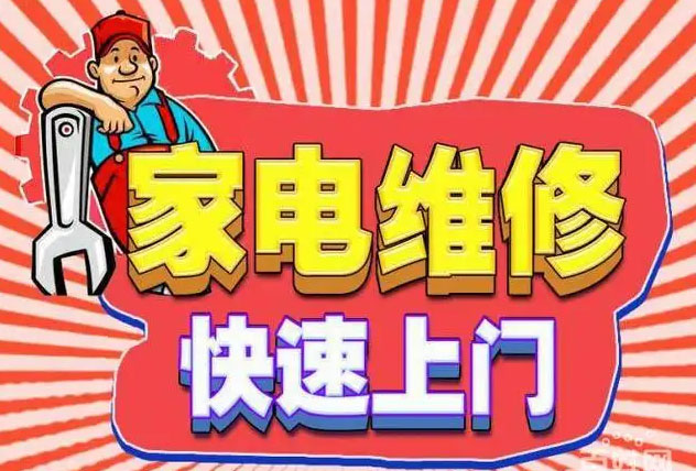 竞秀区迅达燃气灶维修